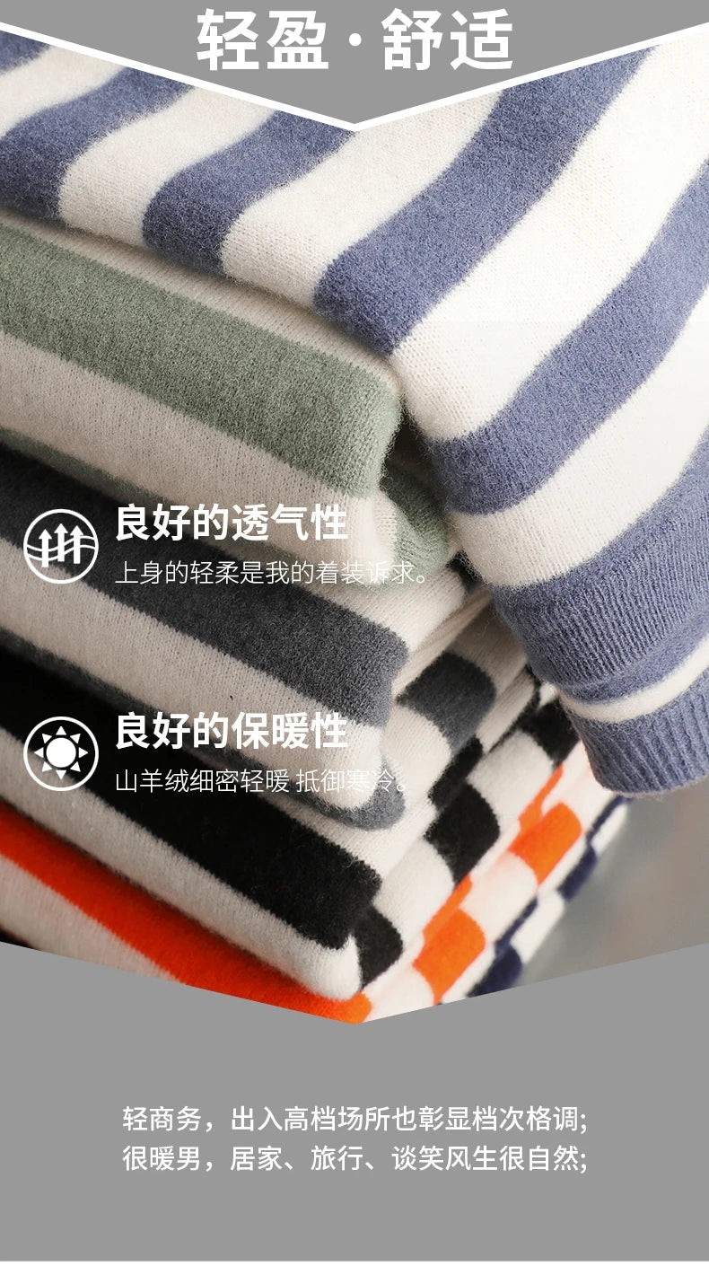 autumn and winter New 100% merino wool cashmere sweater men's O-neck pullover knitted striped contrast fashion loose top coat