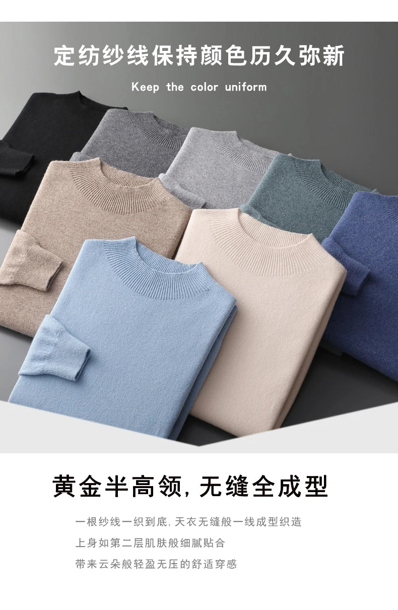 Autumn/Winter New  Men' Cashmere Sweater First-Line Ready-To-Wear Pullover Half Turtleneck Casual Sweater Pure Wool Knit Shirt