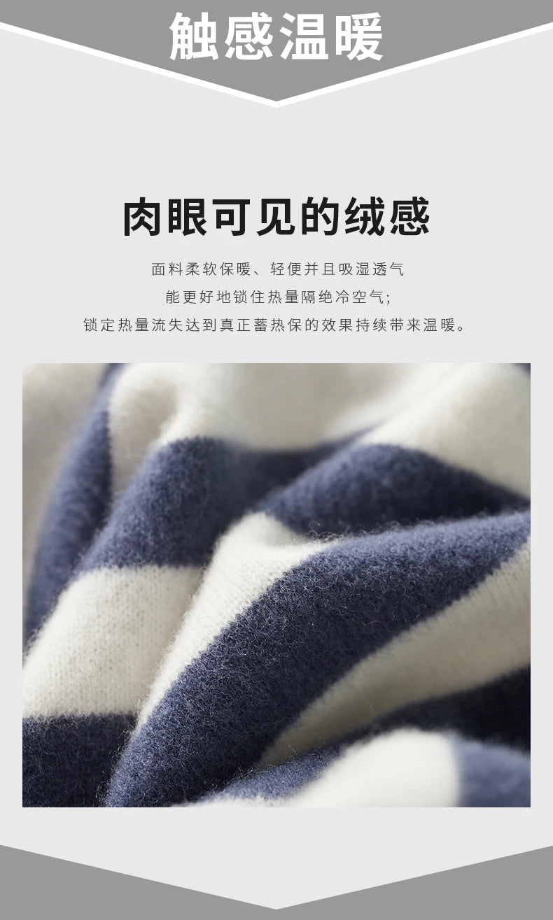 autumn and winter New 100% merino wool cashmere sweater men's O-neck pullover knitted striped contrast fashion loose top coat